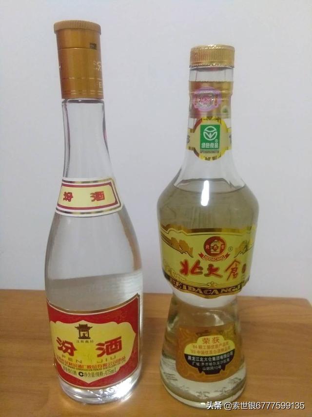 江上青:北大仓和汾酒有什么区别？哪个更好？