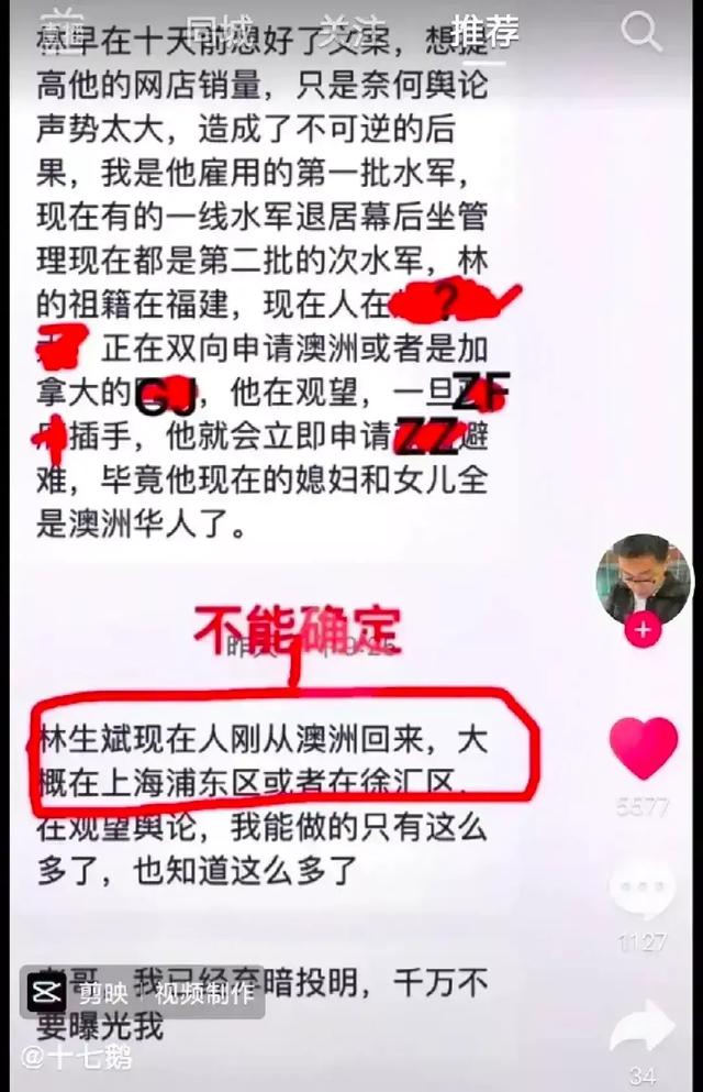 左溢的资料:芒果娱乐传媒的艺人有哪些？
