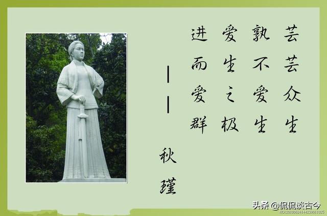 王廷钧:历史上，你心目中最完美的女性是谁？
