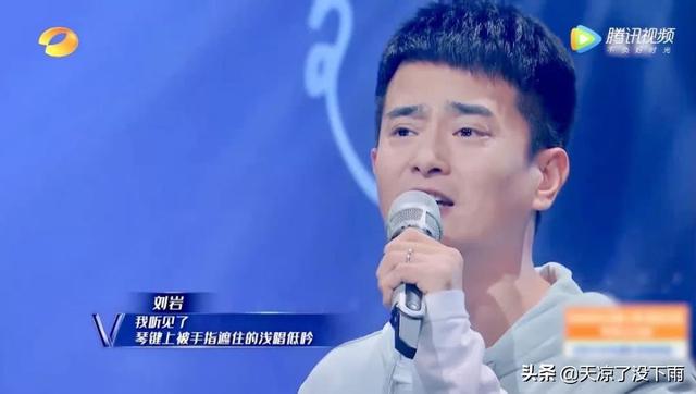 刘岩音乐剧:《声入人心》第二季你觉得好看吗？