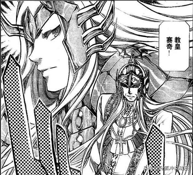 《圣斗士冥王神话》赛奇与马尼戈特对战死神,为什么最后使用巨蟹座的基本招数积尸气冥界波？