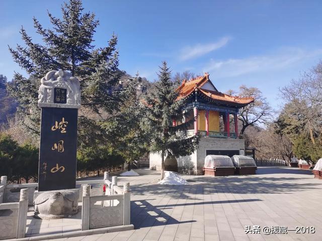 崆峒山在哪黄帝问道广成子到底是在平凉还是河南汝州