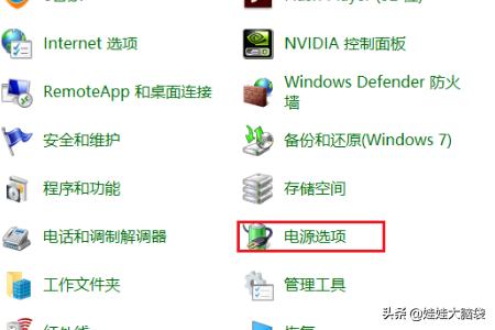 win10锁屏,Win10系统如何取消锁屏？