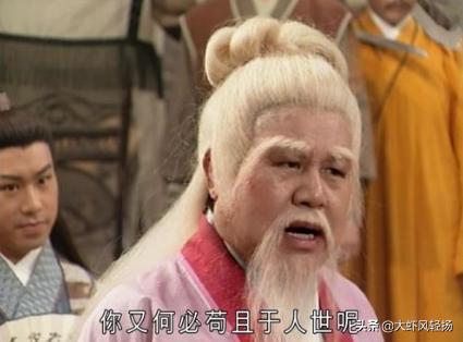 丁春秋:如果丁春秋单挑聚贤庄会怎样？
