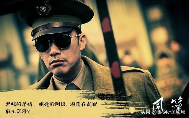 岳云鹏称看电视剧《风筝》哭成了狗,如何评价剧中柳云龙的演技？