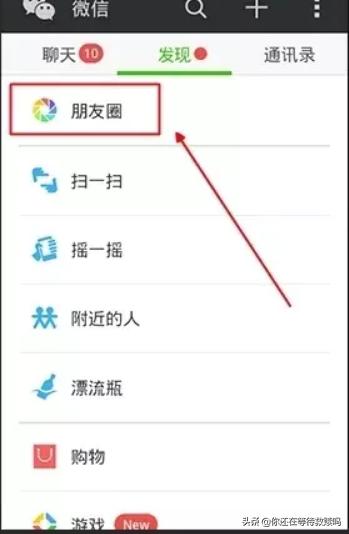 在微信<a href=https://maguai.com/list/256-0-0.html target=_blank class=infotextkey><a href=https://maguai.com/list/256-0-0.html target=_blank class=infotextkey>朋友圈</a></a>里如何只发文字不发图片