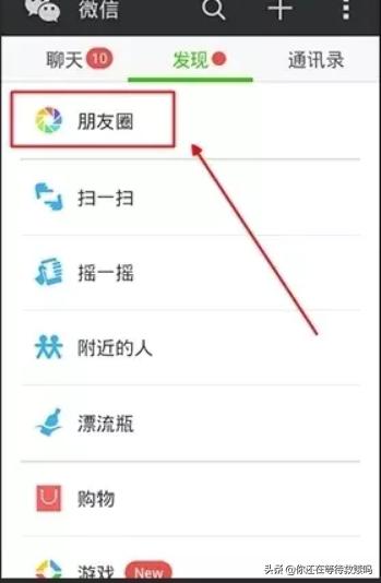 在微信<a><a>朋友圈</a></a>里如何只发文字不发图片(微信<a><a>朋友圈</a></a>发文字不发图)