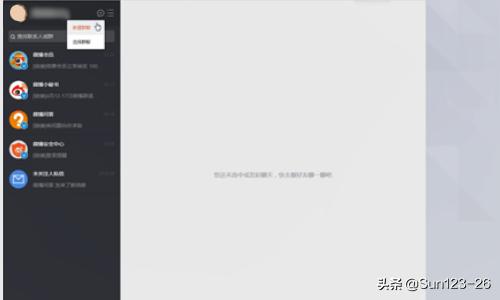 微博<a href=https://maguai.com/list/269-0-0.html target=_blank class=infotextkey><a href=https://maguai.com/list/269-0-0.html target=_blank class=infotextkey>红包群</a></a>怎么加入:新浪微博如何建粉丝群和找群？
