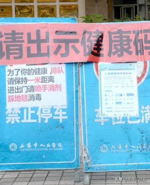 <a href=https://maguai.com/list/56-0-0.html target=_blank class=infotextkey>健康</a>大问诊二维码:现在坐火车要手机扫<a href=https://maguai.com/list/56-0-0.html target=_blank class=infotextkey>健康</a>码，老年人不会用怎么办？