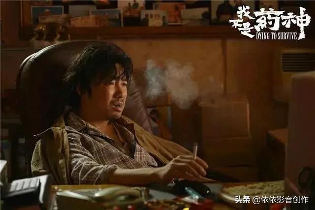 我不是药神上映时间:《我不是药神》有哪些社会现实意义？