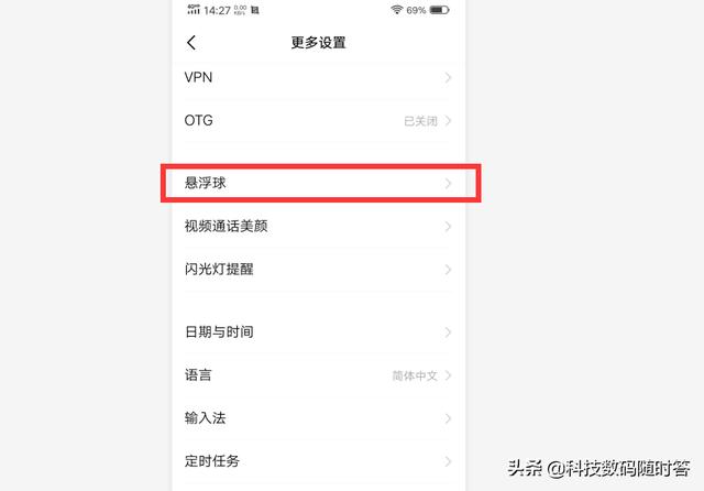 IQOO手机有哪些实用的小功能