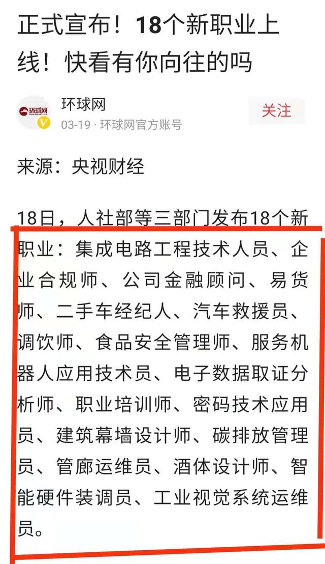 自媒体是什么职业，从事自媒体工作给你的生活带来了什么变化？