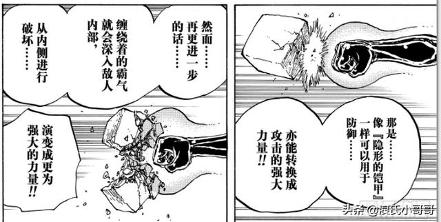 问道幻兽玦怎么获得:《海贼王》：凯多被抓那么多次都没事，为何御田却能够砍伤凯多？