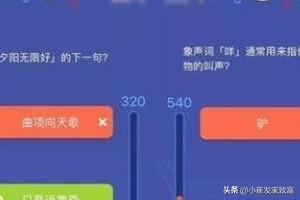 答题类的微信小程序怎么做