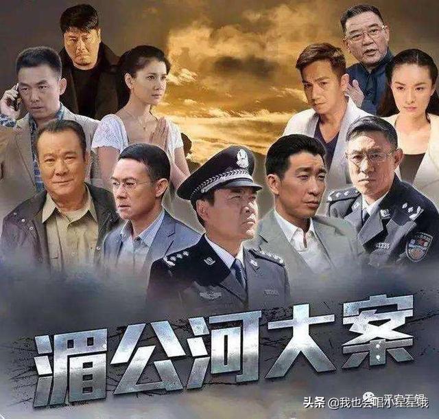 湄公河大案分集剧情介绍:湄公河惨案最后九个泰国军人怎么处理？