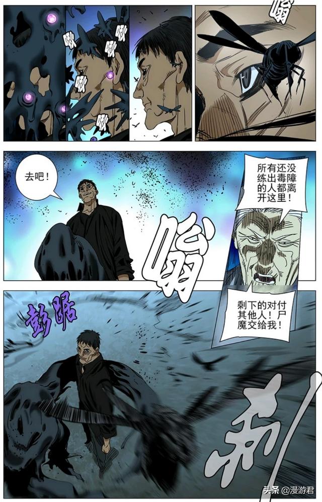 毕夏钟伟强:一人之下:下注下注！涂君房vs唐妙兴！孰胜孰败？你怎么看？