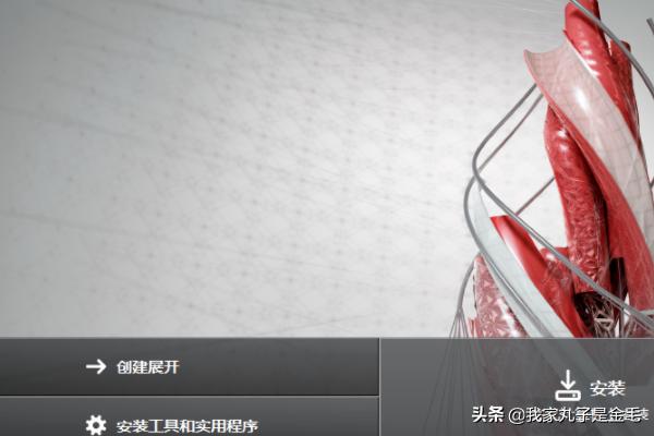 2014cad安装教程,cad2014安装不上？