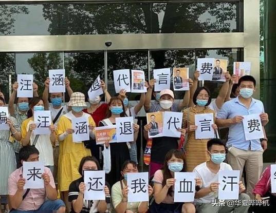 曝汪涵代言产品翻车:汪涵代言翻车，明星代言你还信吗