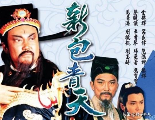夜游神:包拯在地府是什么电视剧？