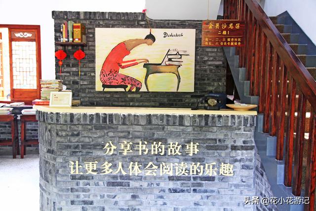 人为什么要去旅行旅行跟<a href=https://maguai.com/list/52-0-0.html target=_blank class=infotextkey>旅游</a>的区别是什么