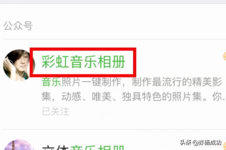 怎么制作免费的电子<a href=https://maguai.com/list/43-0-0.html target=_blank class=infotextkey>音乐</a>相册