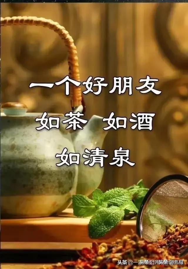 人生难得一知己,你理解真正的知己是什么关系吗？