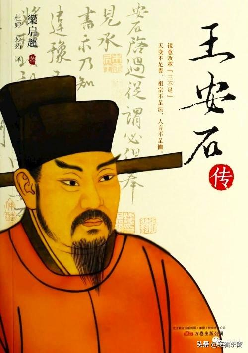 康生简历:启功书法，郭沫若书法谁的题写匾额好？