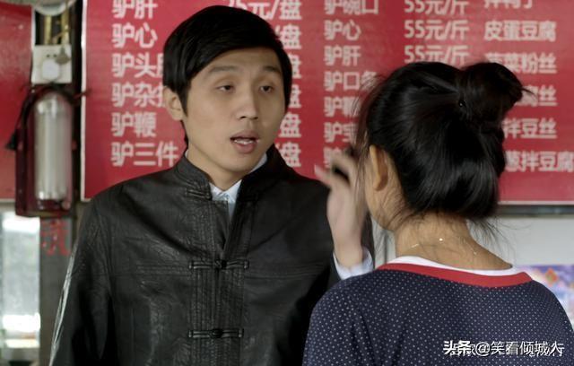 郭达老婆吴芳:人见人爱电视剧沈腾最好嫁给那个女孩了吗