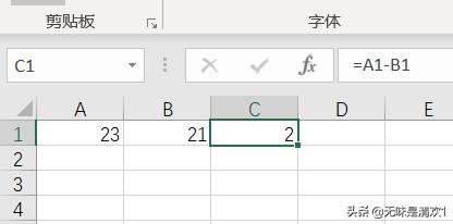 excel求减函数公式大全:Excel中怎样作减法运算？(excel表格怎么加减一起算)