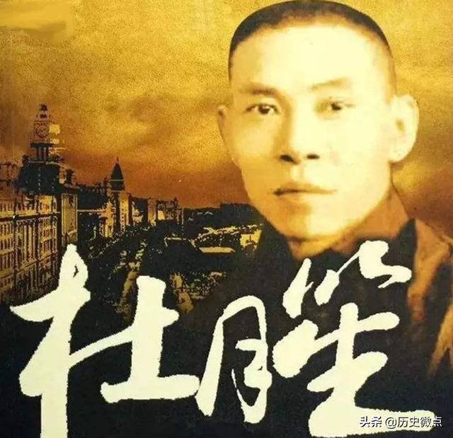 上海滩三大亨:杜月笙，黄金荣和张啸林三人当时在上海有多厉害？家产有多少？