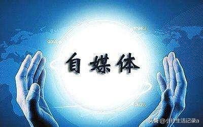 头条推荐量怎么能上去呢？