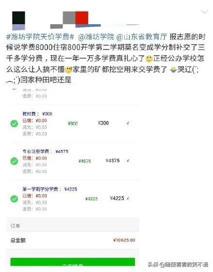 潍坊市工业学校灵异事件:有哪些科学解释不了的怪事？