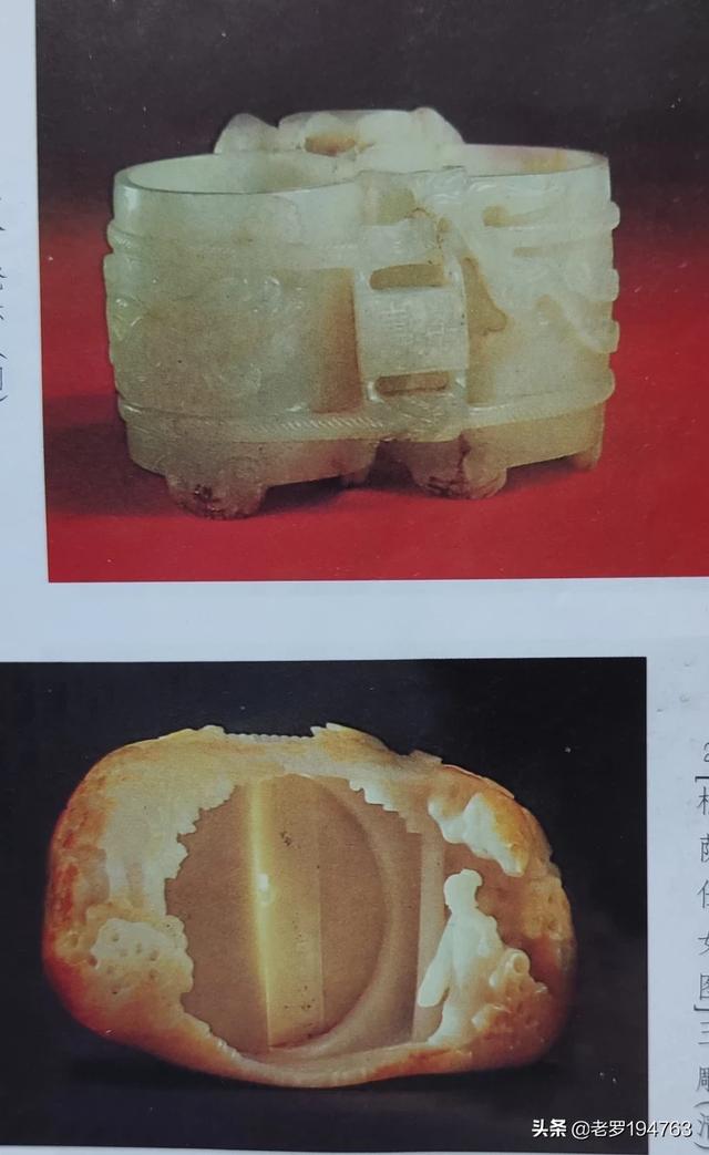 玉石入门基础知识书籍,有没有哪本书详细介绍玉器时代的纹饰特点？