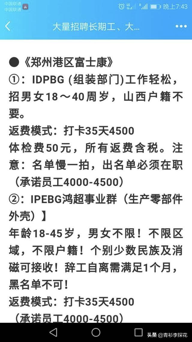 保定理工学院灵异事件:孩子被保定理工学院录取了，这个学校怎么样？
