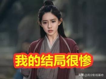 陈情令结局:对于《陈情令》结局，你有什么看法