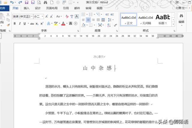 怎么把word转成pdf:如何把word转换成pdf格式