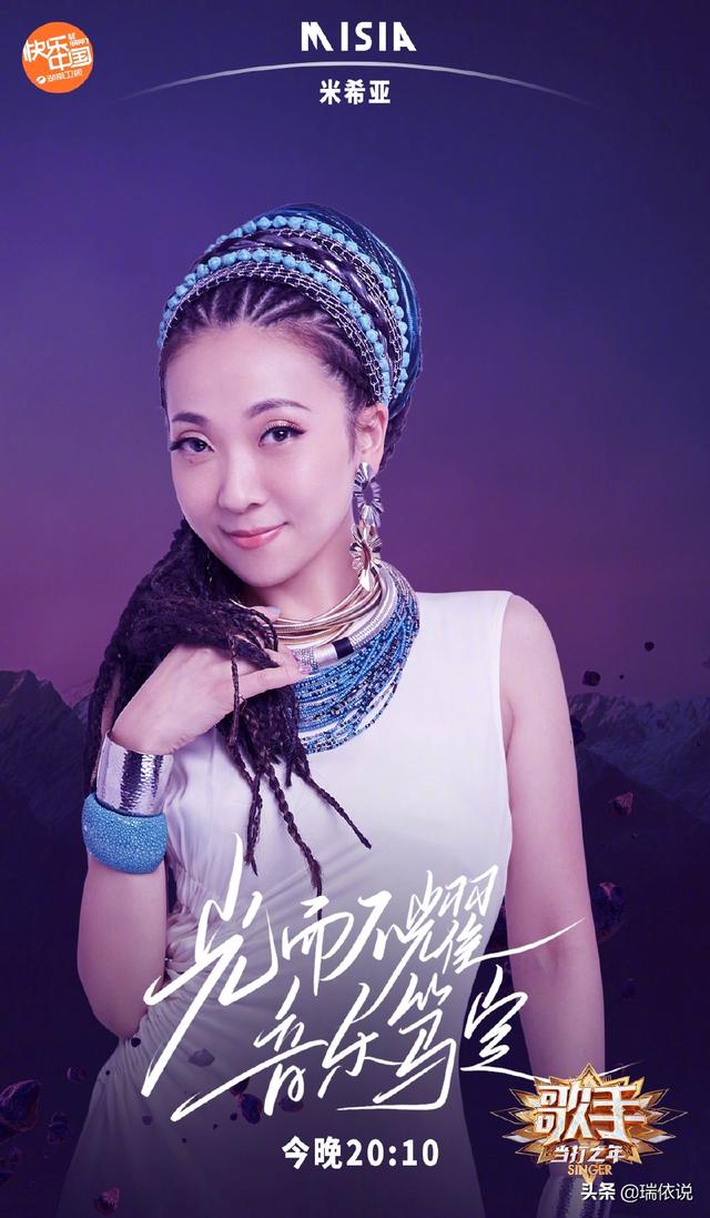 歌手突围赛排名:《歌手·当打之年》每期的排名有“黑”吗你怎么看