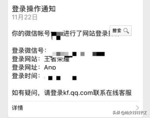 微信否认监控用户聊天记录，大数据时代用户隐私焦虑如何解除