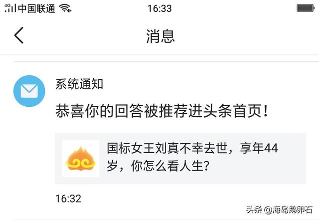 刘真追思会时间:科比追思会北京时间25日凌晨两点开始，你怎么看？