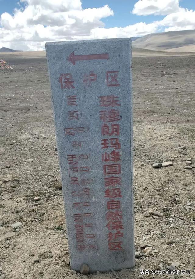 喜马拉雅山在哪，想知道: 日喀则地区 西藏 喜马拉雅山 在哪