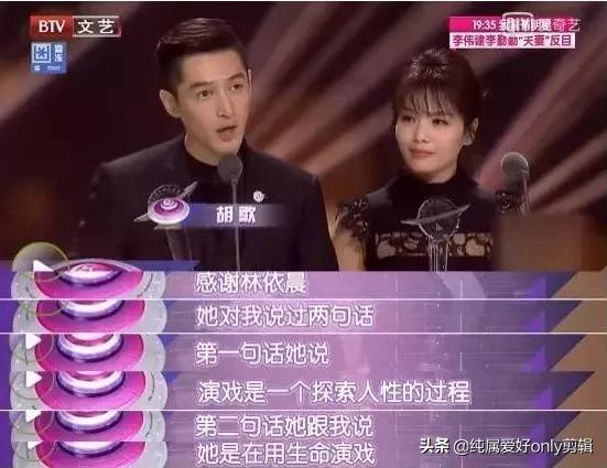 林依晨的老公是谁:如何评价林依晨本人及其演技？