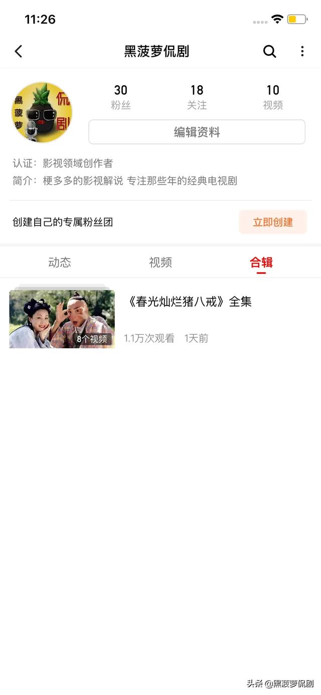 肖恩的孙子:哪部电视剧的主角光环强到你难以想象？