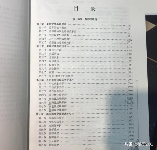 想学宠物美容看什么书比较好:宠物美容培训哪家比较正规？