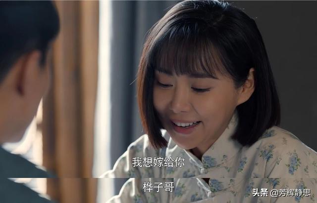 《老酒馆》小尊为何最后对桦子只有报答和感恩却没感情？如何评价曹梦格剧中的表现？