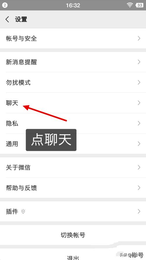 你的小米MIUI主题是什么分享一下吧