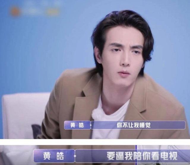 萧亚轩黄皓男友个人资料:萧亚轩和小16岁男友黄皓分手，如何看待两人一起三年的感情