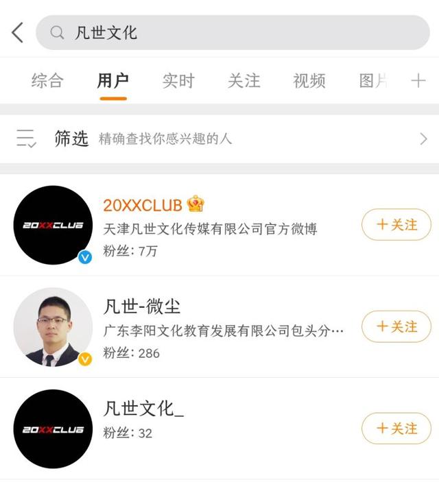 吴亦凡工作室再发声明,要跑路了？吴亦凡表哥关联的多家公司注销，后援会会被打脸吗？