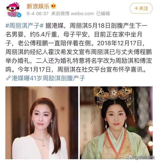 傅程鹏和程愫:与傅程鹏离婚后，独自抚养儿子的程愫现状怎么样了？