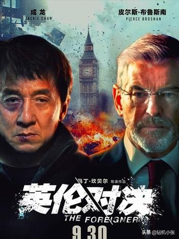 成龙有哪几部好看的影视巨作？