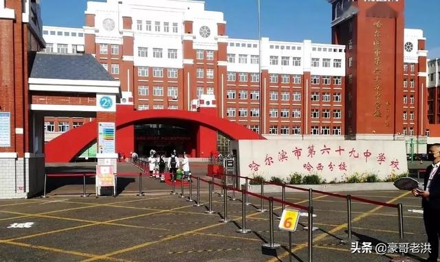 哈尔滨5所中小学入选全国百强榜都是哪几所